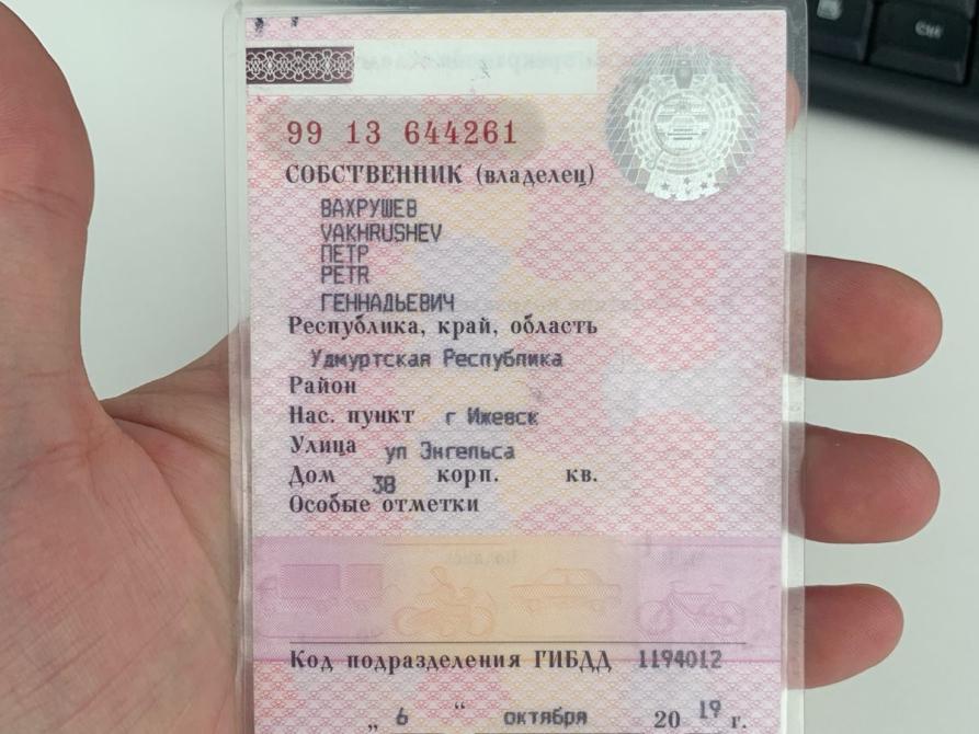 Renault Sandero II Ижевск  - изображение 19