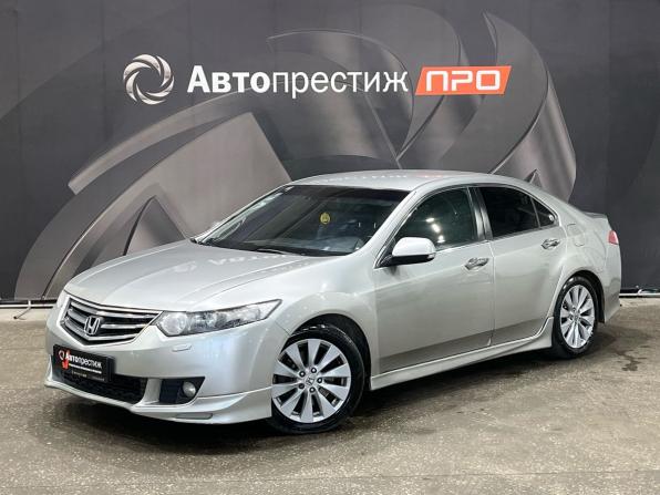 Honda Accord VIII с пробегом 2010 года, цена 930 000 рублей, 257716 км, седан, Автокод Объявления