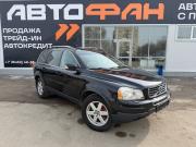 Volvo XC90 I Рестайлинг Тольятти  - изображение 20