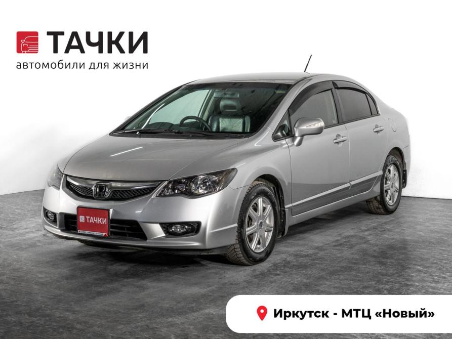 Honda Civic VIII Рестайлинг Иркутск  - изображение 1