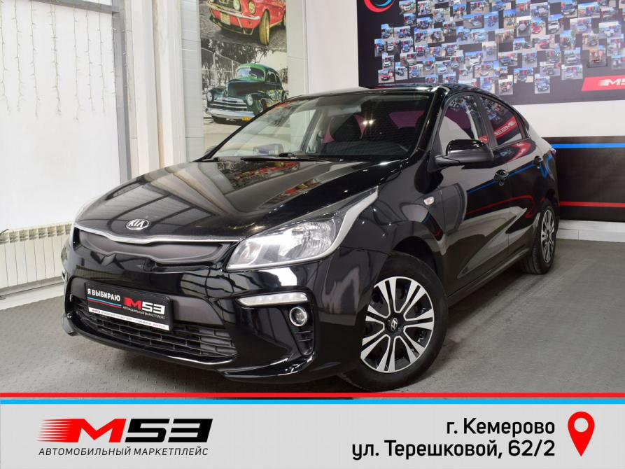 Kia Rio IV Кемерово  - изображение 1