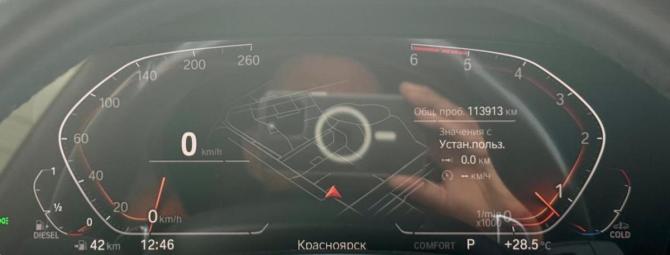 BMW X5 IV (G05/G18) с пробегом 2019 года, цена 7 105 000 рублей, 113912 км, внедорожник, Автокод Объявления