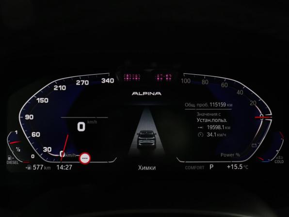 BMW X5 IV (G05/G18) с пробегом 2020 года, цена 7 100 000 рублей, 115157 км, внедорожник, Автокод Объявления