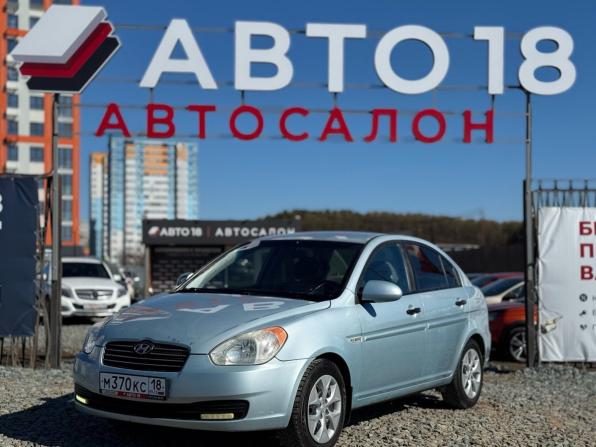 Hyundai Verna II с пробегом 2006 года, цена 549 000 рублей, 180500 км, седан, Автокод Объявления