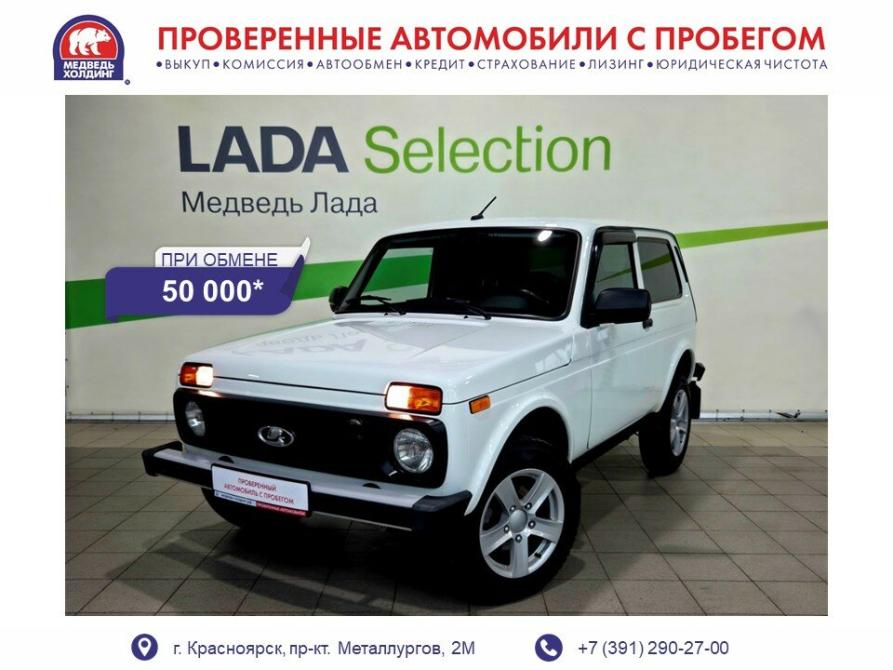 Lada (ВАЗ) 2121 (4x4) I Рестайлинг (2020) Красноярск  - изображение 1