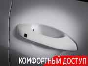 Kia K5 III Рестайлинг Москва  - изображение 51