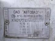 Lada (ВАЗ) Priora I Краснодар  - изображение 36