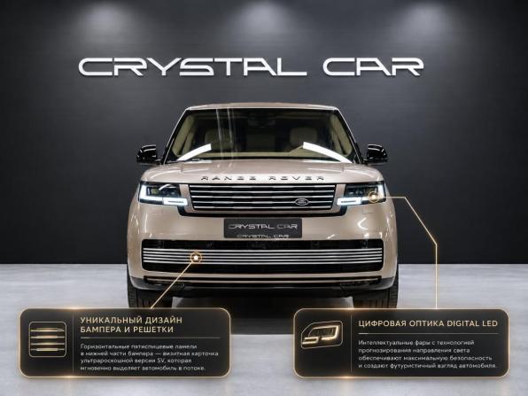 Новый Land Rover Range Rover V 2025 года, цена 32 490 000 рублей, внедорожник, Автокод Объявления