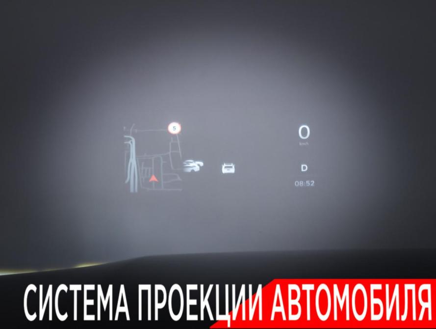 Li Auto (Lixiang) L9 I Москва  - изображение 33