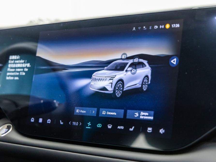 Changan CS75 Plus IV Волгоград  - изображение 34