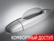 BMW X1 II (F48) Рестайлинг Москва  - изображение 51