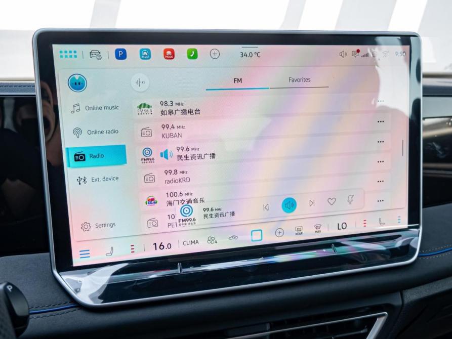 Volkswagen Tiguan III (China Market) Краснодар  - изображение 16