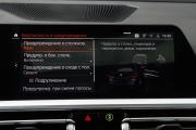 BMW 4 серии G22 G23 G26 Москва  - изображение 43