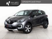 Renault Kaptur I Казань  - изображение 15
