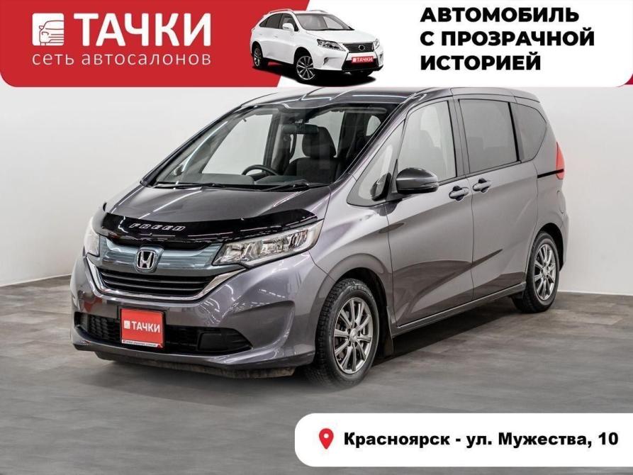 Honda Freed II Красноярск  - изображение 1