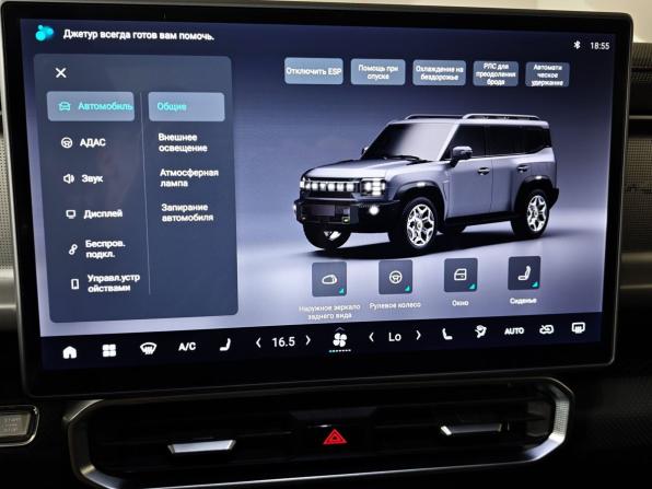 JETOUR T2 с пробегом 2024 года, цена 2 970 000 рублей, 63879 км, внедорожник, Автокод Объявления