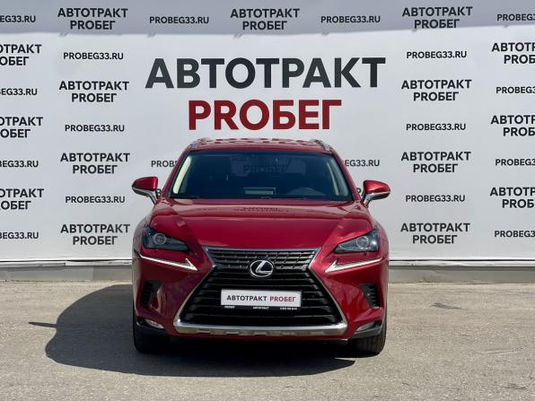 Lexus NX I Рестайлинг с пробегом 2018 года, цена 3 280 000 рублей, 66393 км, внедорожник, Автокод Объявления