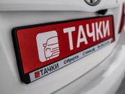 Toyota Camry VI (XV40) Иркутск  - изображение 49