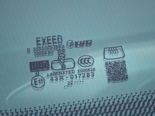 Exeed VX I с пробегом 2022 года, цена 2 998 000 рублей, 35000 км, внедорожник, Автокод Объявления