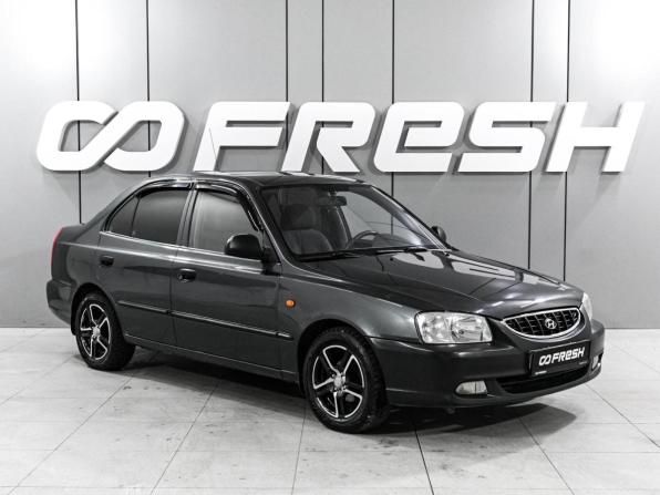 Hyundai Accent II с пробегом 2009 года, цена 559 000 рублей, 232325 км, седан, Автокод Объявления