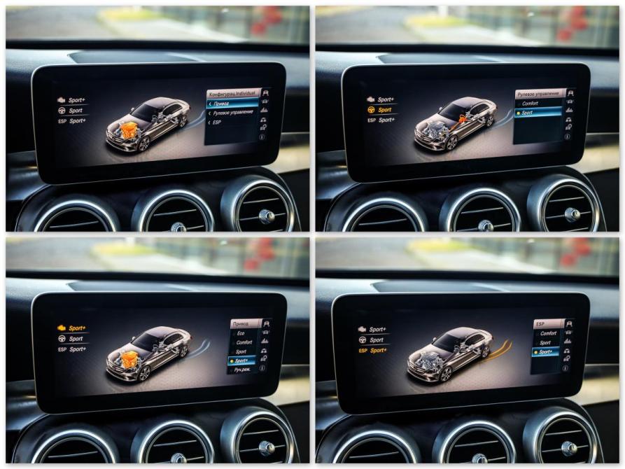 Mercedes-Benz C-Класс IV (W205) Рестайлинг Санкт-Петербург  - изображение 16