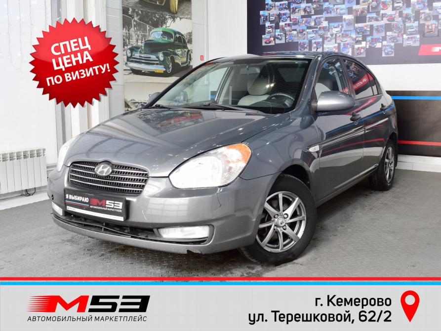 Hyundai Verna II Кемерово  - изображение 1