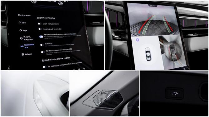 Geely Atlas II с пробегом 2024 года, цена 2 990 990 рублей, 45000 км, внедорожник, Автокод Объявления