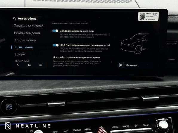 Новый Hyundai Santa Fe V (MX5) 2025 года, цена 6 990 000 рублей, внедорожник, Автокод Объявления