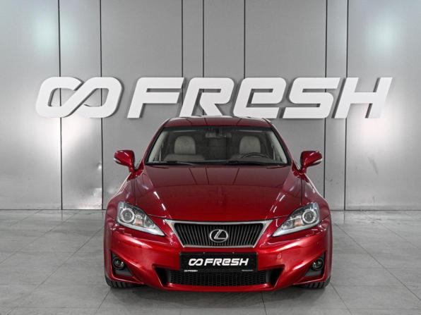 Lexus IS II Рестайлинг 2 с пробегом 2011 года, цена 1 650 000 рублей, 261686 км, седан, Автокод Объявления