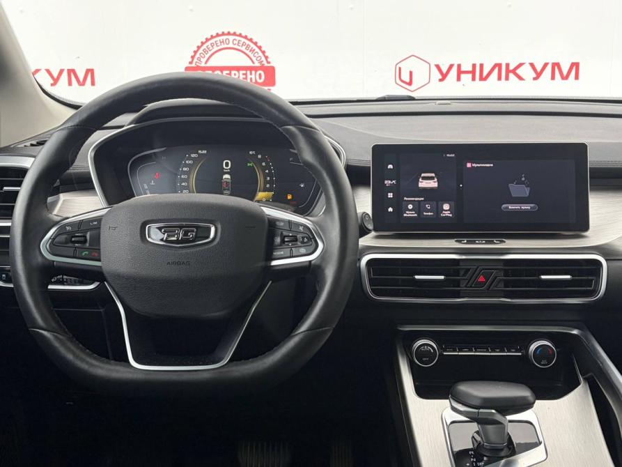 Belgee X50 Екатеринбург  - изображение 20