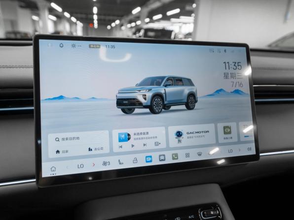 GAC Trumpchi S7 I Рестайлинг с пробегом 2026 года, цена 5 520 000 рублей, 46 км, внедорожник, Автокод Объявления