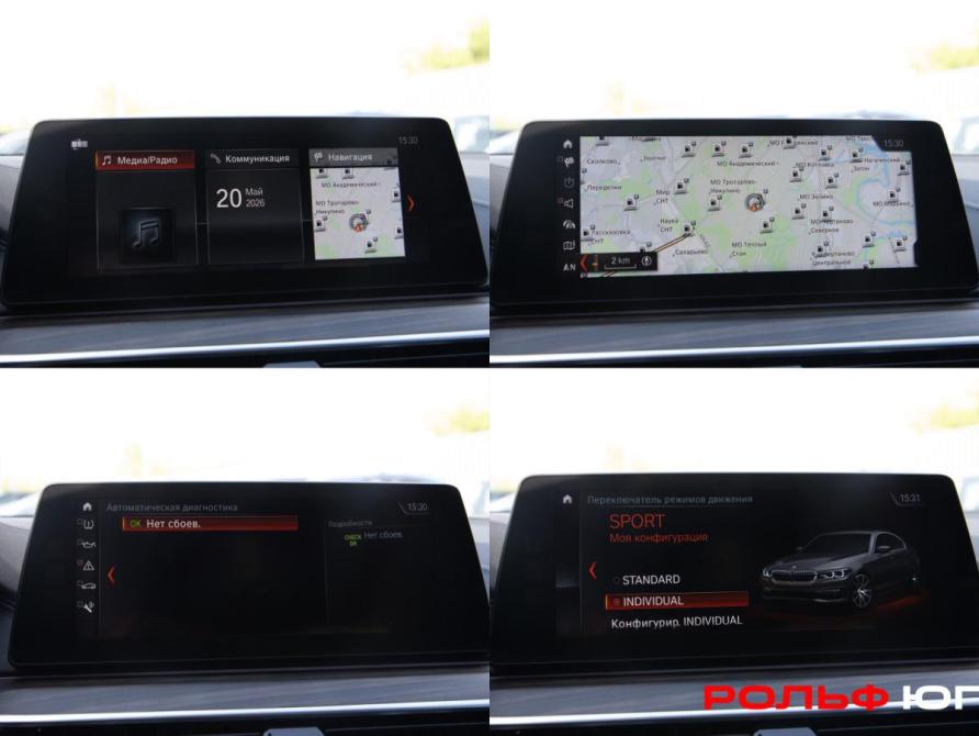 BMW 5 серии VII (G30/G31/G38) Москва  - изображение 19