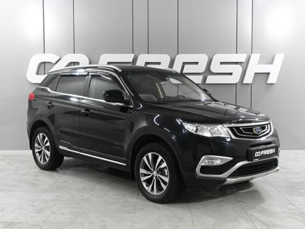 Geely Atlas I