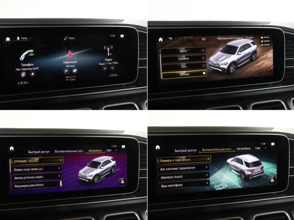 Mercedes-Benz GLE II (V167) с пробегом 2021 года, цена 6 199 000 рублей, 83577 км, внедорожник, Автокод Объявления