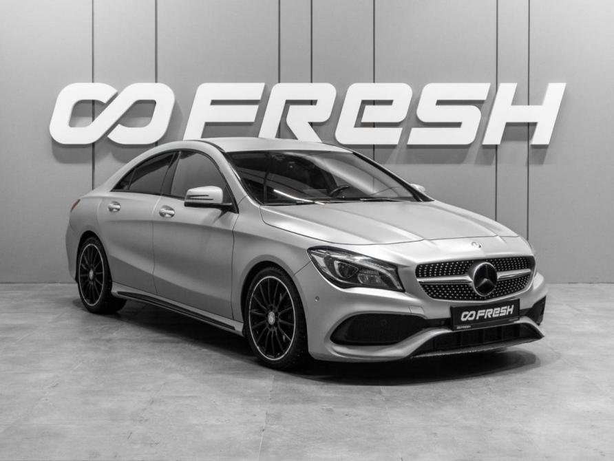 Mercedes-Benz CLA I (C117 X117) Рестайлинг Тюмень  - изображение 1