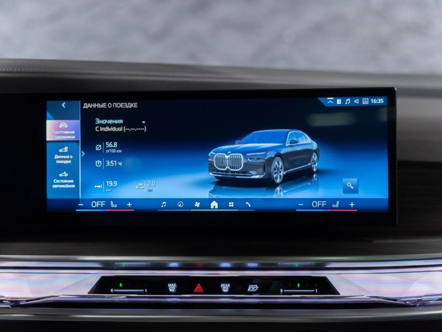 BMW 7 серии VII (G70) Москва  - изображение 15
