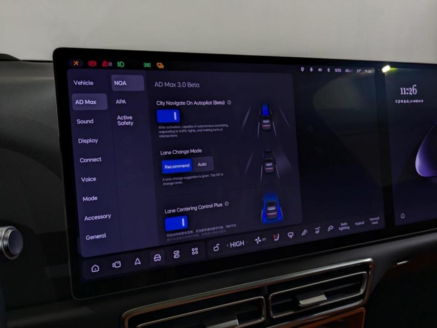 Li Auto (Lixiang) L6 Химки  - изображение 18