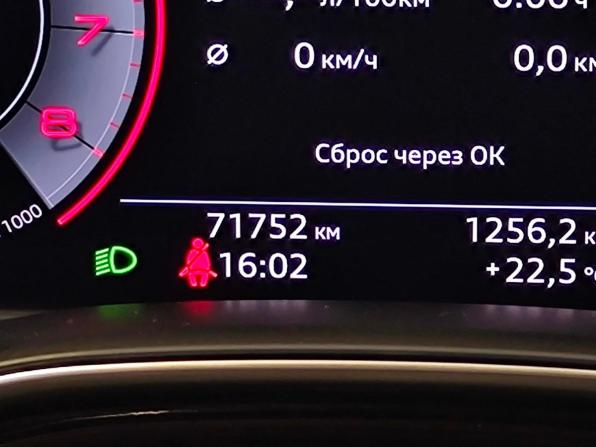 Audi Q8 I (4M) с пробегом 2019 года, цена 5 995 000 рублей, 71750 км, внедорожник, Автокод Объявления