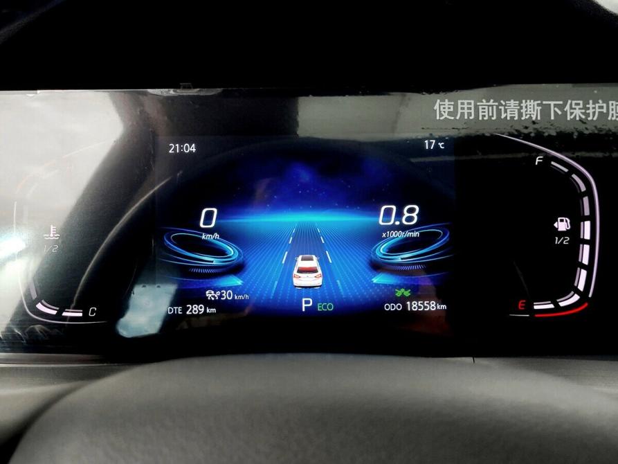 Changan CS75 Plus I Рестайлинг Москва  - изображение 6