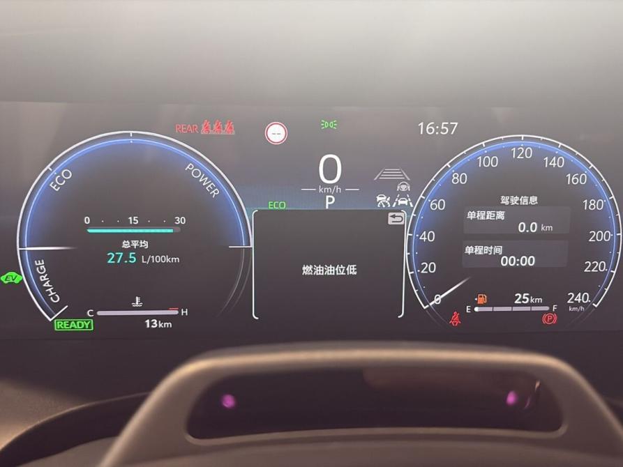 Toyota Camry IX (XV80) China Market Омск  - изображение 17