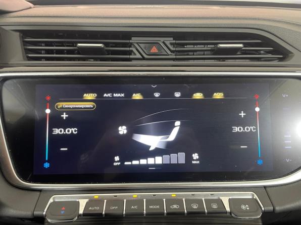 Geely Atlas Pro с пробегом 2024 года, цена 2 349 000 рублей, 25350 км, внедорожник, Автокод Объявления