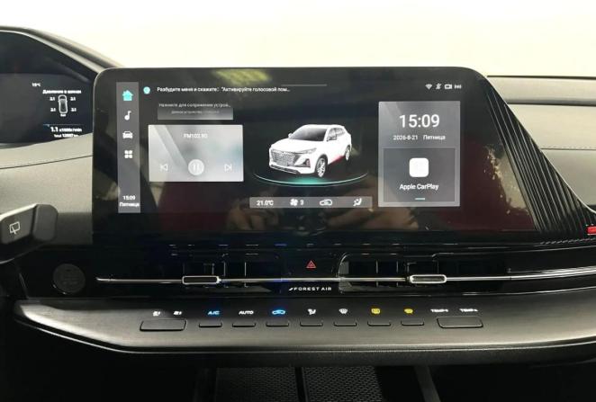Changan CS55 Plus II с пробегом 2023 года, цена 2 230 000 рублей, 12507 км, внедорожник, Автокод Объявления