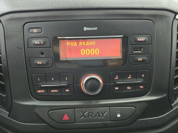 Lada (ВАЗ) XRAY I с пробегом 2020 года, цена 1 049 000 рублей, 110400 км, хэтчбек, Автокод Объявления
