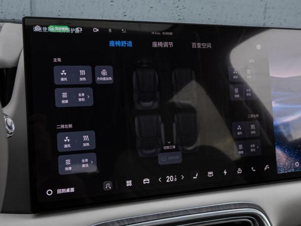 Geely Galaxy M9 с пробегом 2025 года, цена 6 450 000 рублей, 54 км, внедорожник, Автокод Объявления