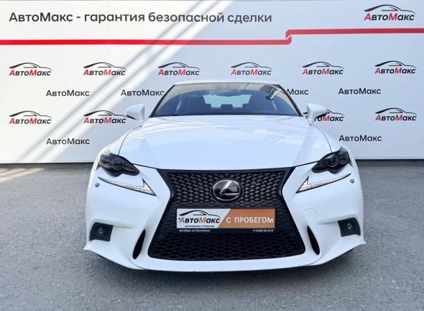 Lexus IS III с пробегом 2014 года, цена 2 486 000 рублей, 243257 км, седан, Автокод Объявления