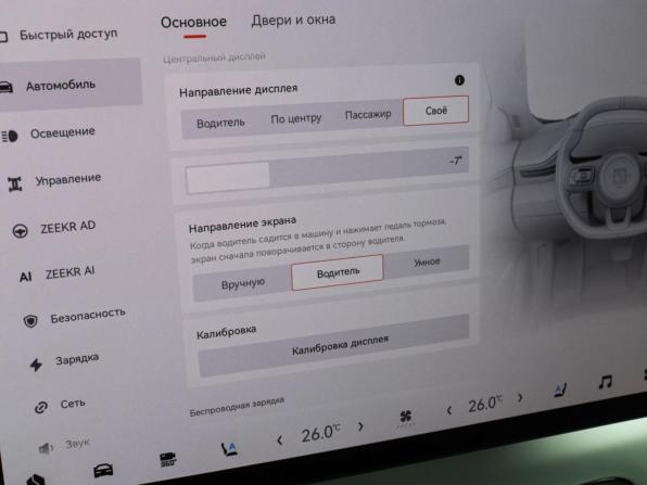 Zeekr 001 I Рестайлинг 1 с пробегом 2024 года, цена 7 000 000 рублей, 27517 км, лифтбек, Автокод Объявления