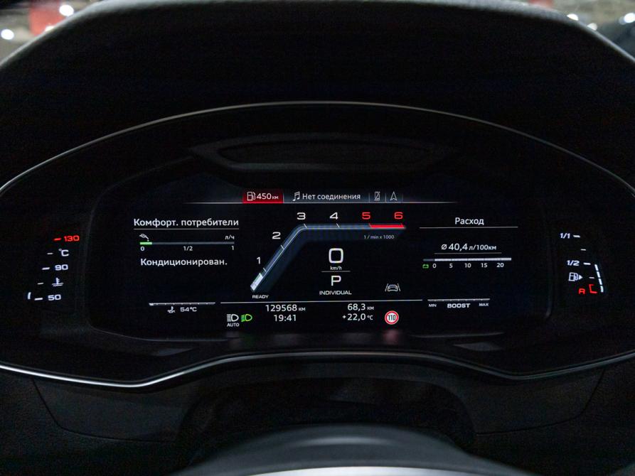 Audi A6 V (C8) Санкт-Петербург  - изображение 12