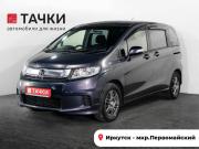 Honda Freed I Рестайлинг 2 Иркутск  - изображение 24