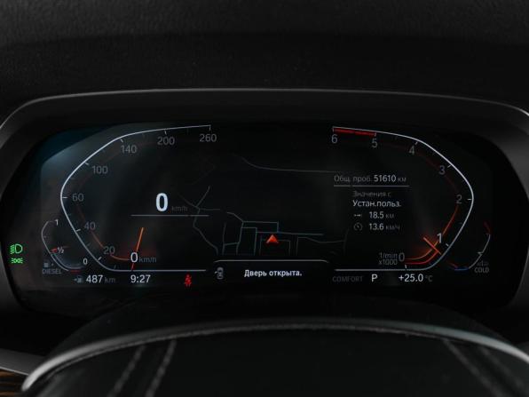 BMW X5 IV (G05/G18) с пробегом 2021 года, цена 6 229 000 рублей, 51610 км, внедорожник, Автокод Объявления