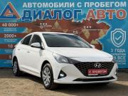 Hyundai Solaris II Рестайлинг Набережные Челны  - изображение 20